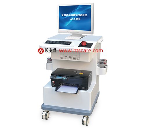 動(dòng)脈硬化分析儀