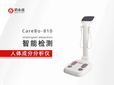 兒童體測(cè)儀