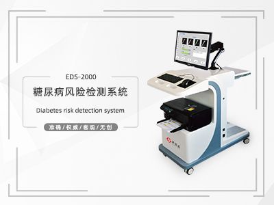 糖尿病風(fēng)險(xiǎn)早期檢測(cè)系統(tǒng)