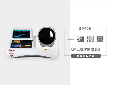 全自動醫(yī)用電子血壓計