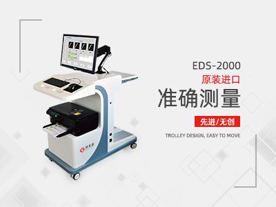 電導(dǎo)測量儀