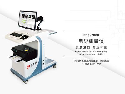 電導(dǎo)測(cè)量?jī)x