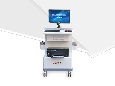 動(dòng)脈硬化檢測(cè)儀