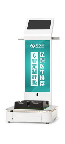 定制鞋墊一體機