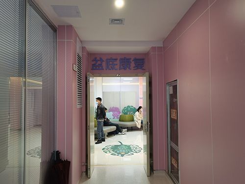體態(tài)評(píng)估儀