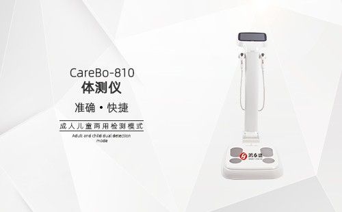 體測(cè)儀