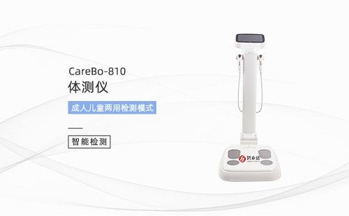體測(cè)儀
