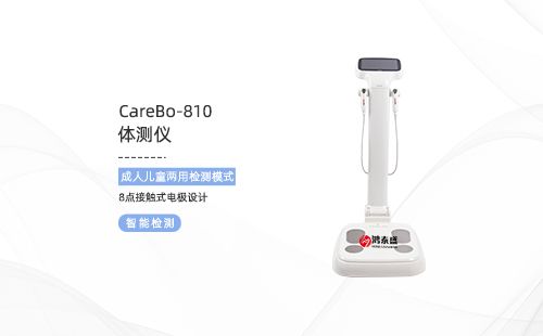 體測(cè)儀