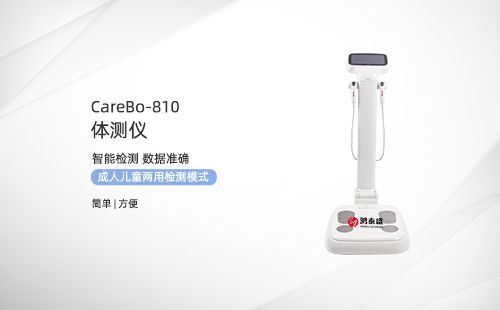 體測(cè)儀