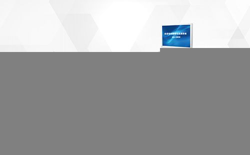 動脈硬化檢測儀