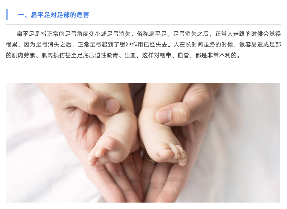 步態(tài)分析設(shè)備