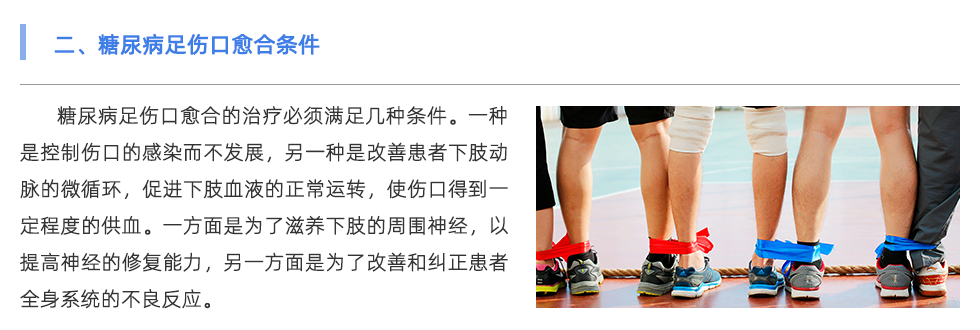 步態(tài)分析設備