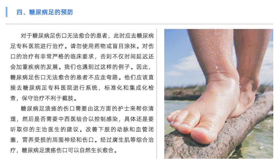 步態(tài)分析設備