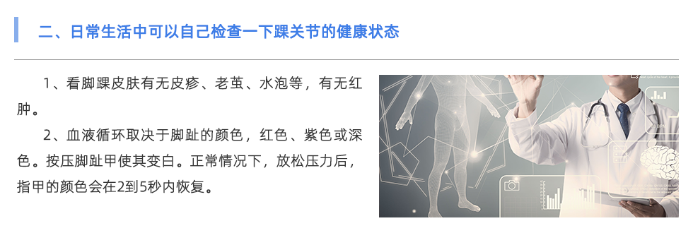 步態(tài)分析設(shè)備