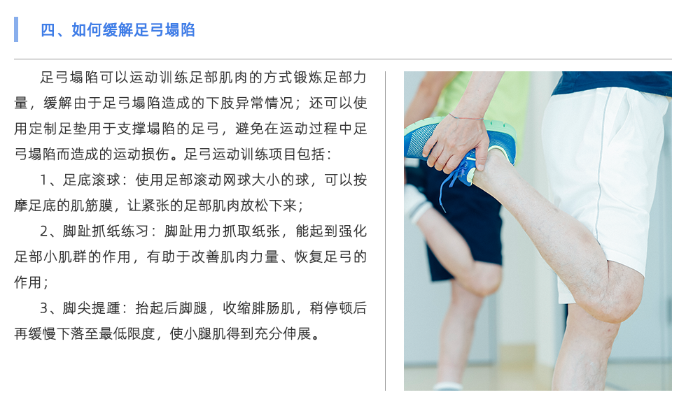 步態(tài)分析設備