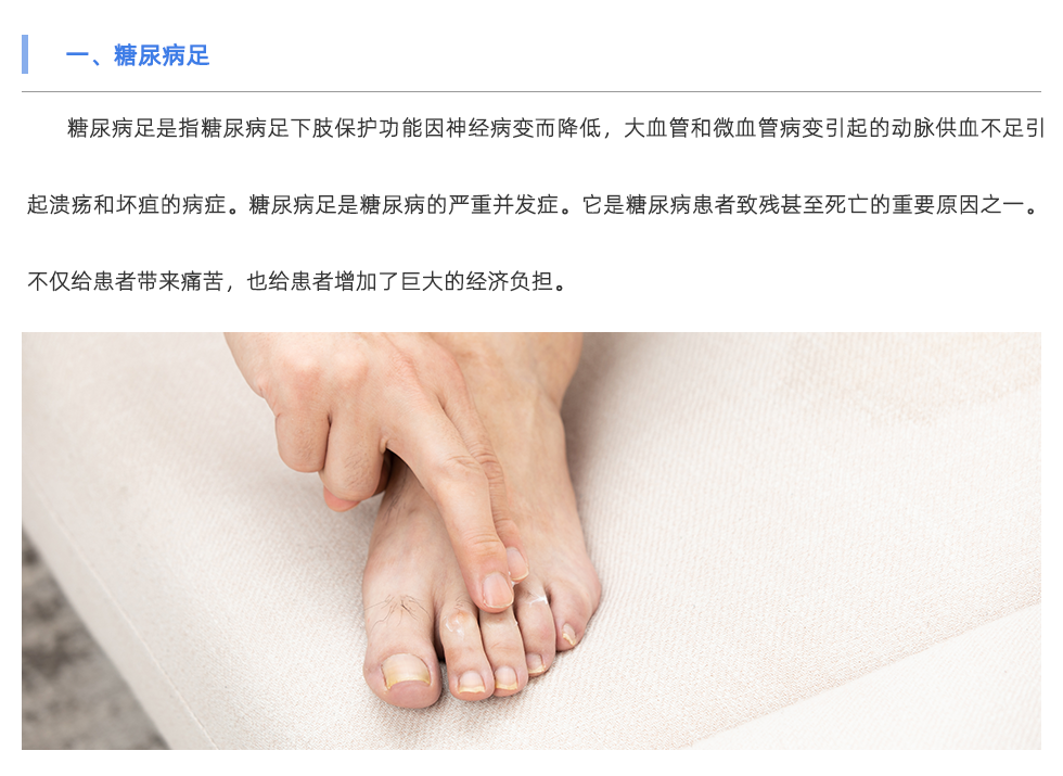 鞋墊機通過熱塑定型技術在現(xiàn)場定制一雙矯形鞋墊，鞋墊采用支撐性強的高分子材料，熱塑定型后能承受150kg的重量。