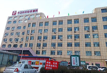 體態(tài)檢測(cè)儀