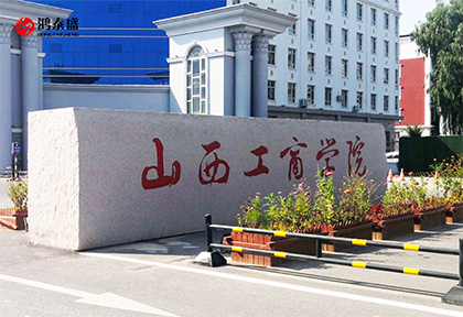 體態(tài)檢測儀、體能測試儀