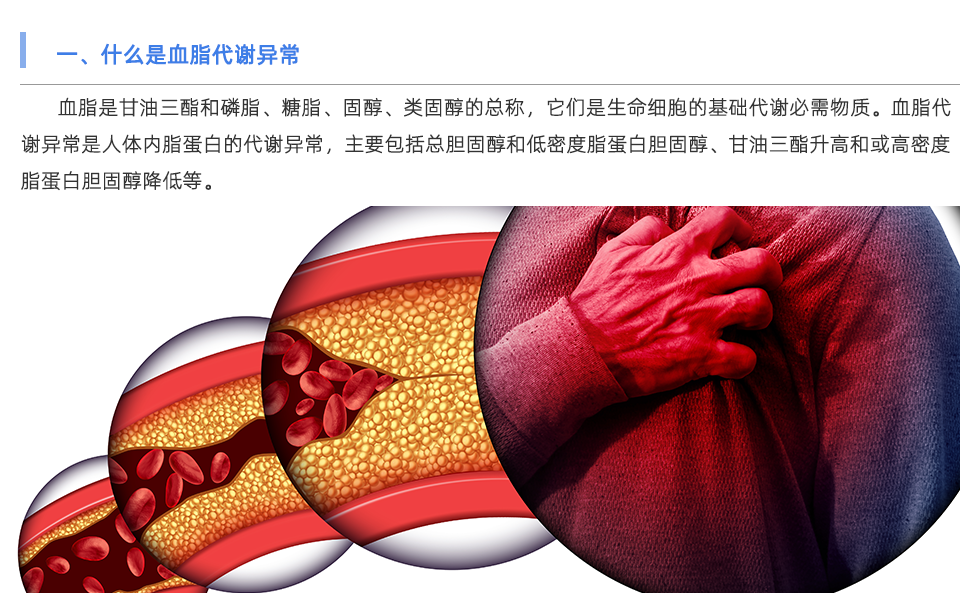 動(dòng)脈硬化檢測儀