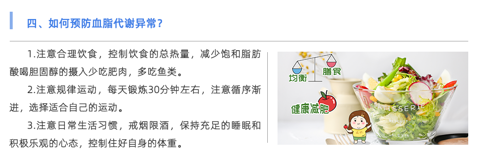 動(dòng)脈硬化檢測儀