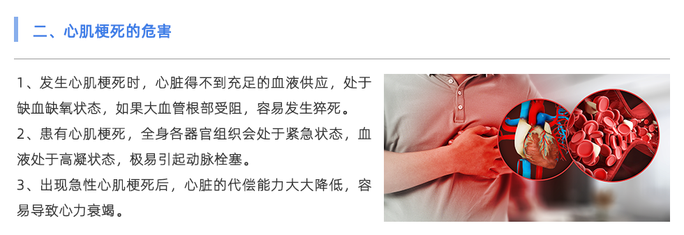 動(dòng)脈硬化檢測(cè)儀