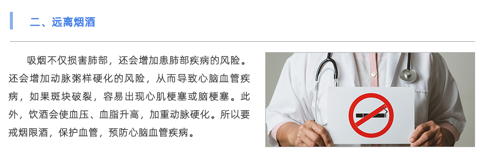 動(dòng)脈硬化檢測(cè)儀