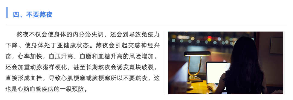 動(dòng)脈硬化檢測(cè)儀