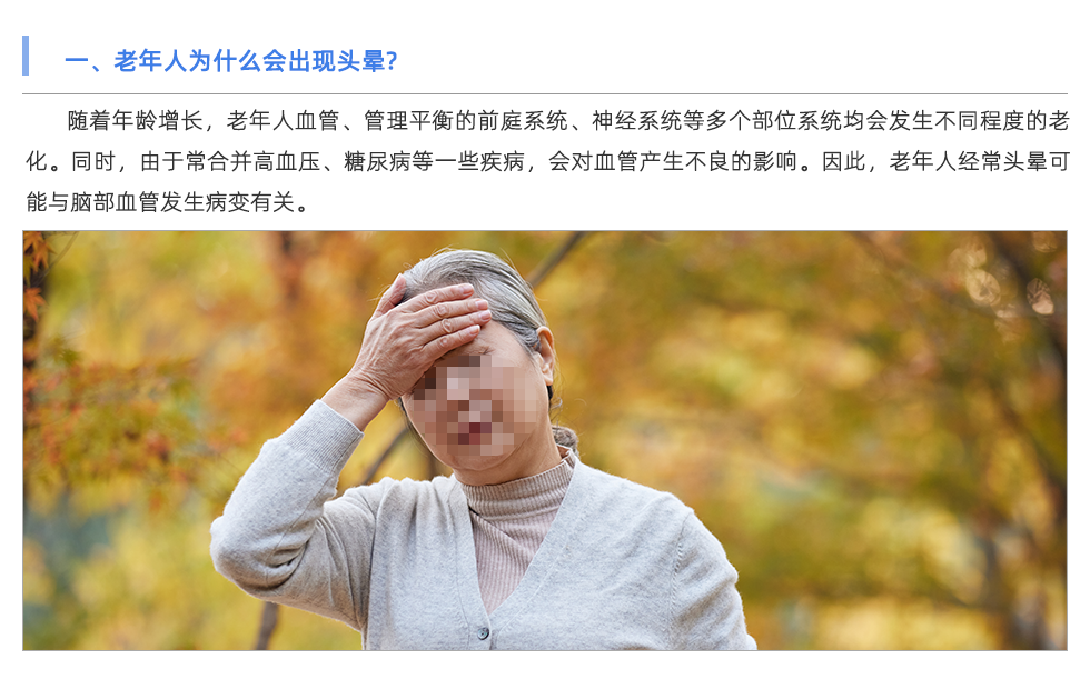 動(dòng)脈硬化檢測(cè)儀