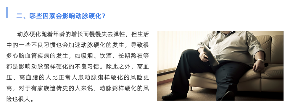 脈搏波速測(cè)定儀