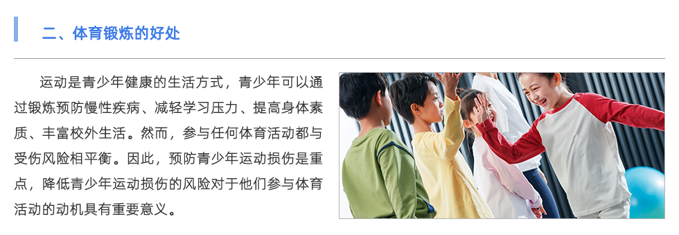 體能測(cè)試儀