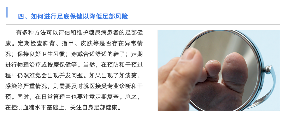 足底壓力測試儀