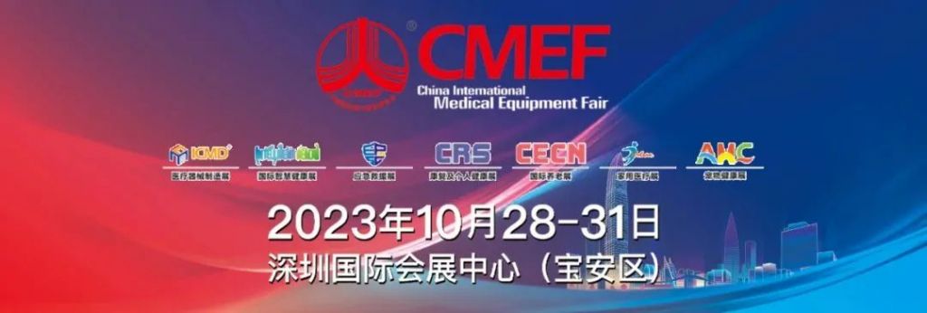 足底壓力測(cè)試儀