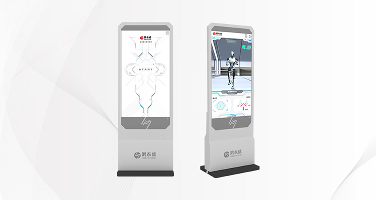 動態(tài)體能評估測試儀