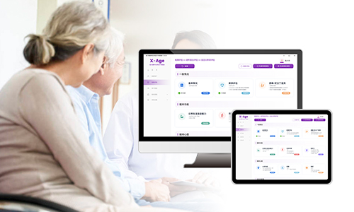 老年人健康智能評估系統(tǒng)